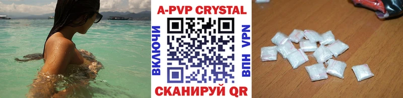 Alfa_PVP СК КРИС Хадыженск