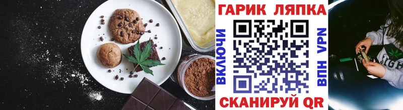 Cannafood марихуана  хочу   Хадыженск 