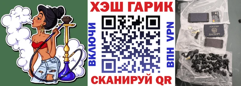 цены наркотик  Хадыженск  ГАШИШ индика сатива 