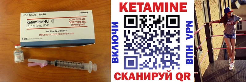 Кетамин VHQ наркотики Хадыженск