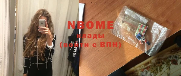 альфа пвп VHQ Алексин