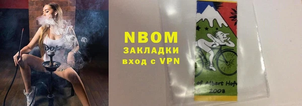 альфа пвп VHQ Алексин