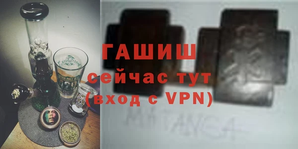 кристаллы Алексеевка