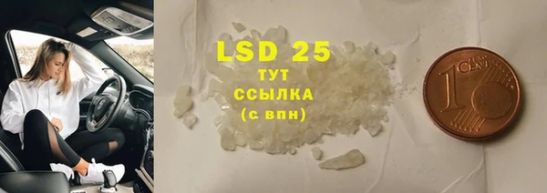 альфа пвп VHQ Алексин
