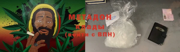 герыч Абаза
