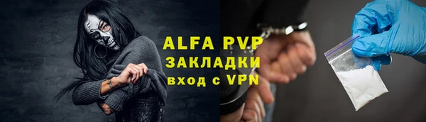 кристаллы Алексеевка
