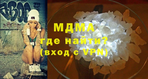 альфа пвп VHQ Алексин