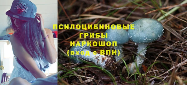 альфа пвп VHQ Алексин