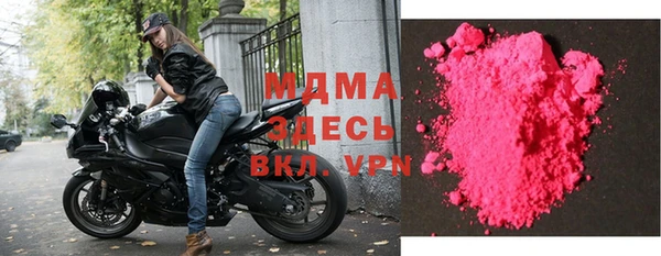 кристаллы Алексеевка