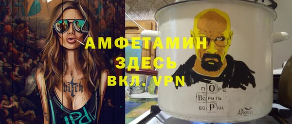 кристаллы Алексеевка