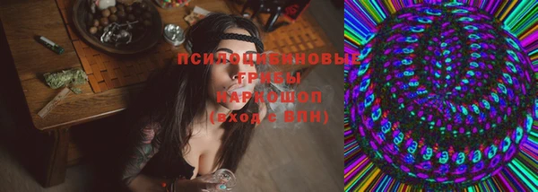 кристаллы Алексеевка