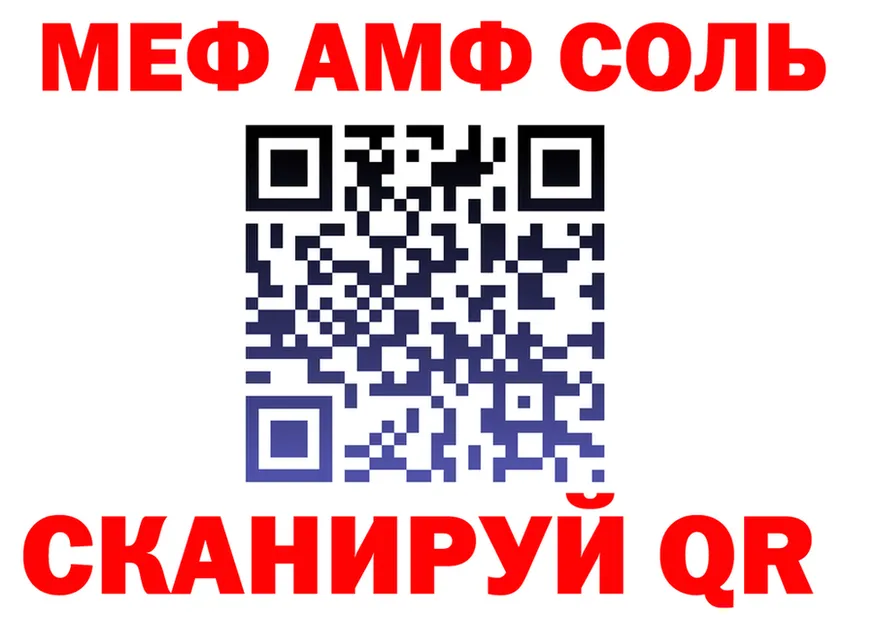 Альфа ПВП СК КРИС зеркало это МЕГА Хадыженск