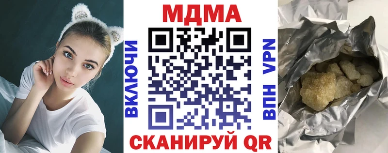 МДМА VHQ  Хадыженск 