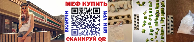 Мефедрон mephedrone Хадыженск