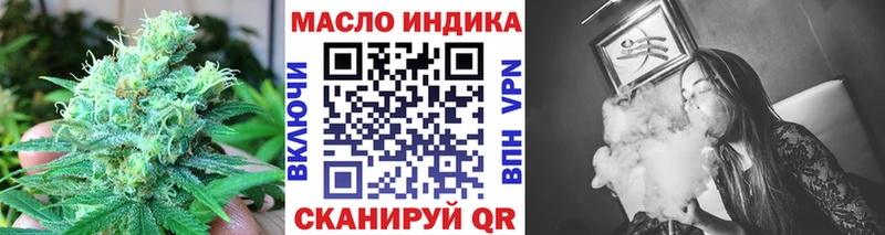 ТГК вейп с тгк  купить закладку  Хадыженск 