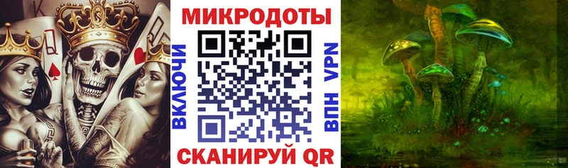 Галлюциногенные грибы MAGIC MUSHROOMS  Хадыженск 
