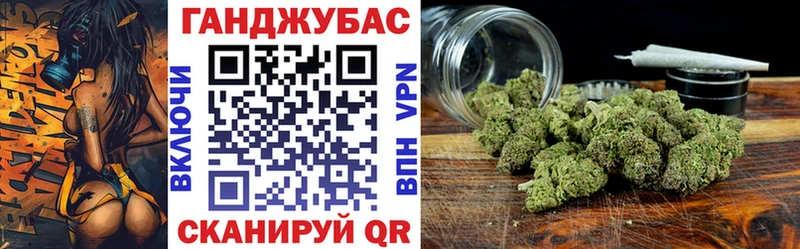 закладка  Хадыженск  Каннабис Bruce Banner 